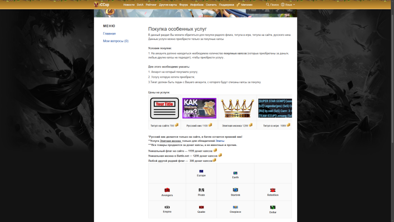 изображение 2026 04 19 225202771 png