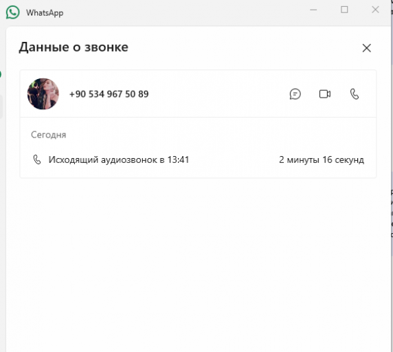2025 09 03 13 44 36 png