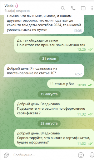 2025 09 04 18 42 44 png