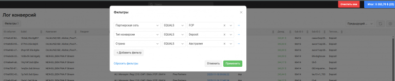 2025 12 08 19 06 13 png