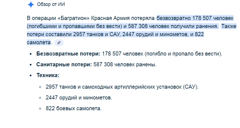 2025 10 29 20 09 51 png