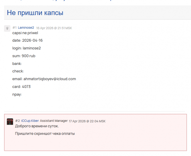 2026 04 20 20 29 24 png