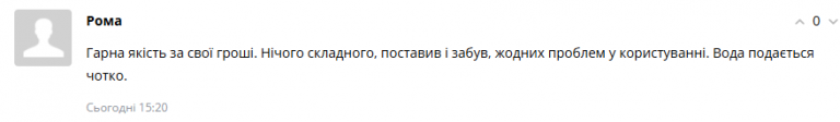 2025 09 20 16 20 43 png