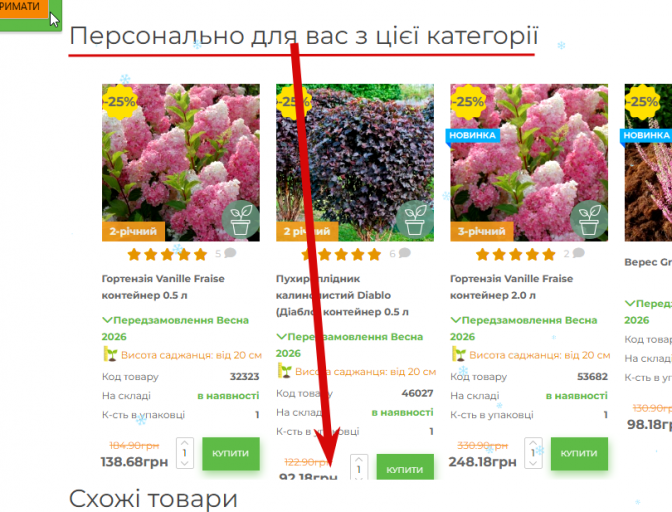 2025 12 23 15 34 01 png