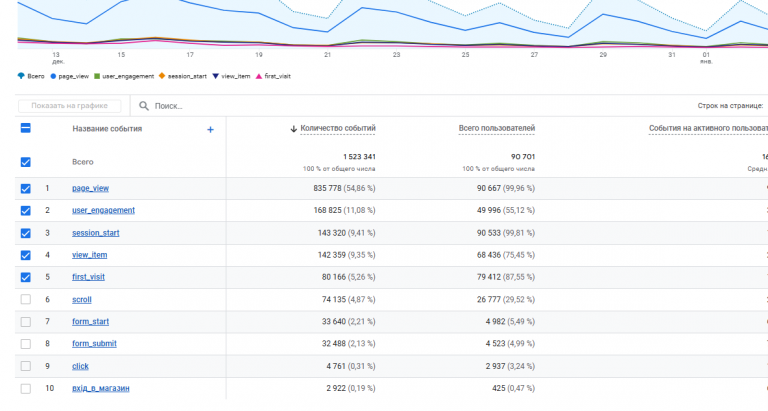 2026 01 09 18 50 38 png