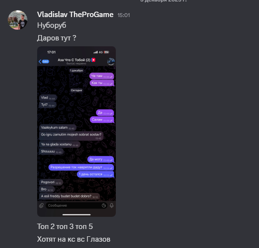 2025 12 03 15 03 47 png