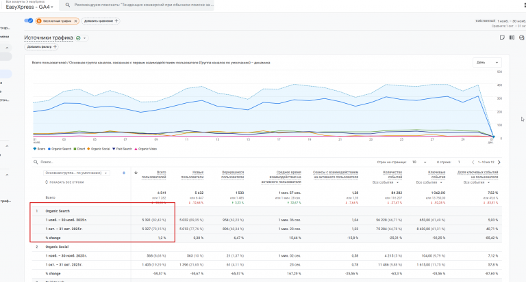 2025 12 02 11 37 39 png