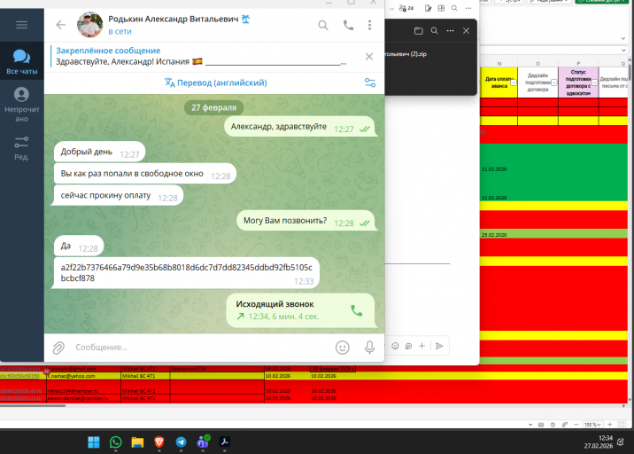 2026 02 27 12 34 36 png