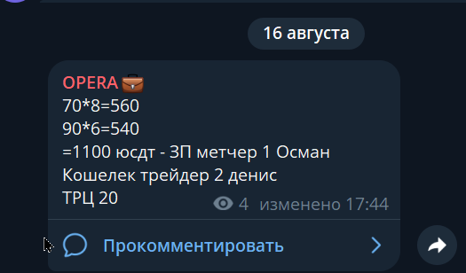 2026 08 17 17 15 51 png