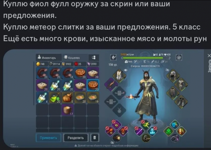 2025 09 19 20 15 52 png