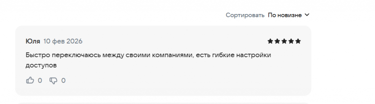 2026 02 10 13 04 22 png