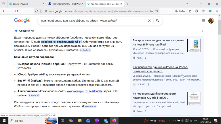 2026 03 02 15 53 42 png