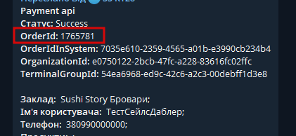 2025 08 12 13 01 26 png