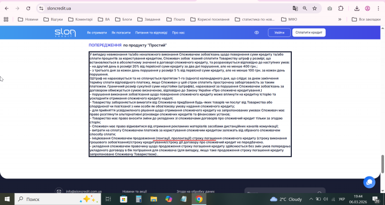 2026 03 06 19 44 52 png