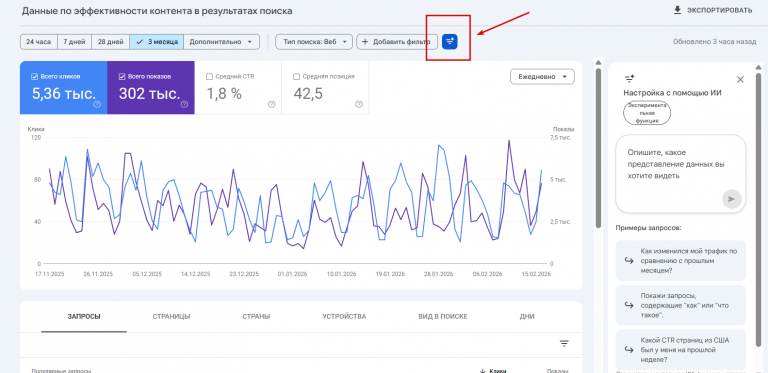 2026 02 18 12 51 59 png