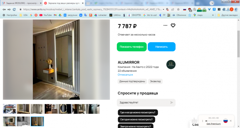 2026 03 03 15 02 25 png