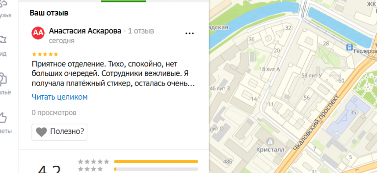 2025 11 20 14 04 04 png