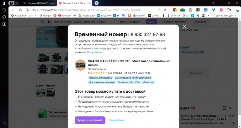 2025 11 01 11 57 39 png