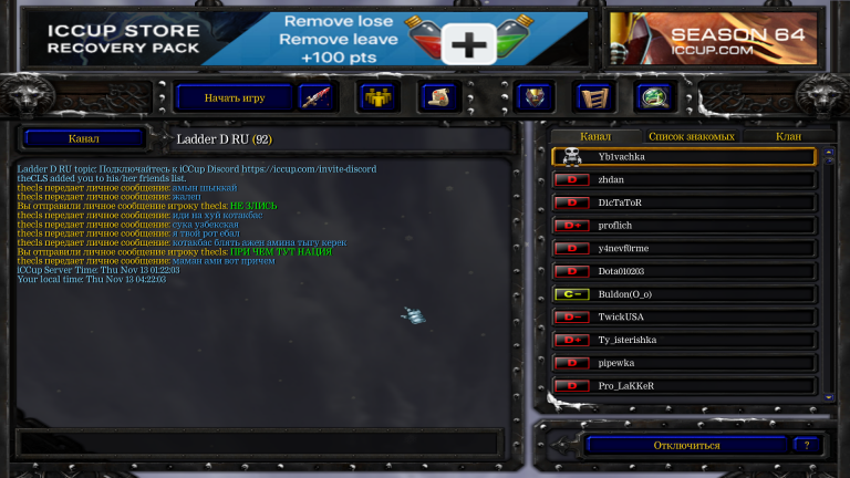 Безымянный png