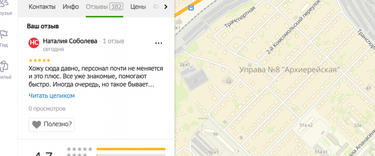 2025 11 04 18 11 12 png