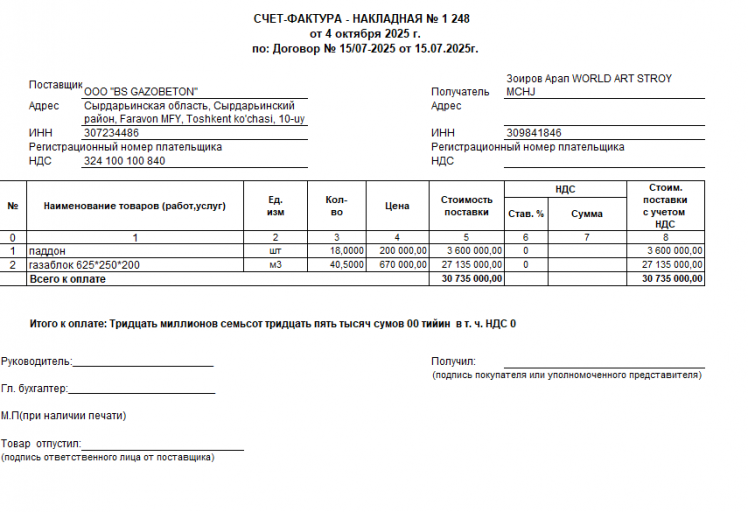 2026 01 16 15 16 27 png