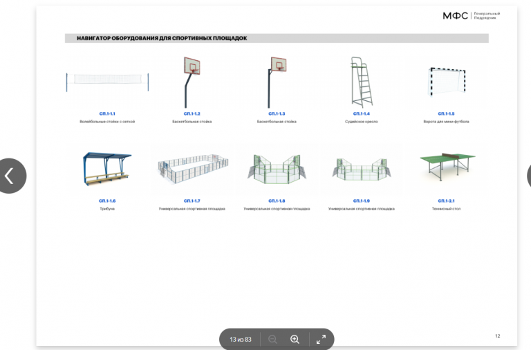 2025 11 26 17 36 57 png