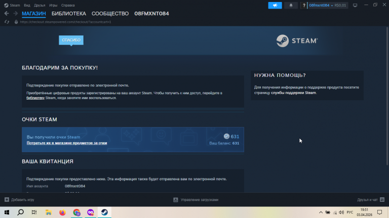 2026 04 03 19 51 03 png