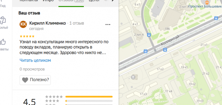 2025 11 07 16 39 40 png