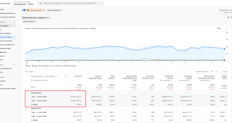 2026 02 04 14 44 52 png