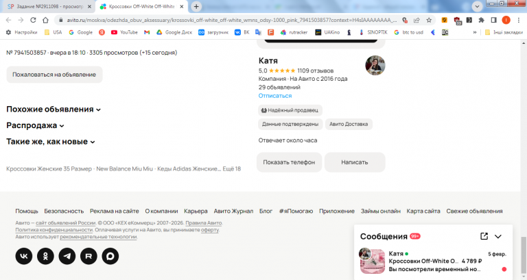 2026 03 03 15 51 51 png