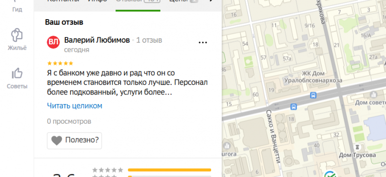 2025 11 04 16 28 20 png