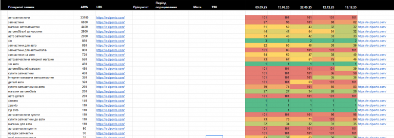 2025 12 19 13 01 37 png