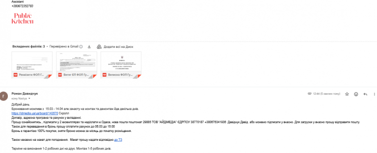 2026 03 05 12 50 31 png