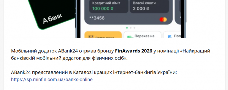 Знімок екрана 2026 04 15 123204 png