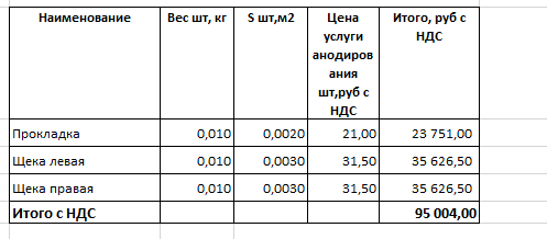 2026 08 18 12 34 08 png