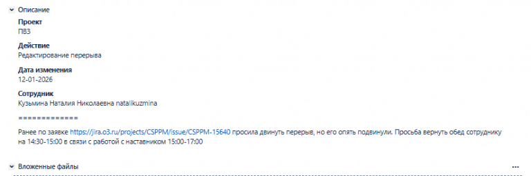 2026 01 12 11 47 20 png