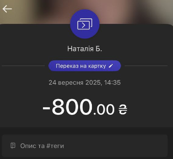 2025 09 24 14 44 09 png