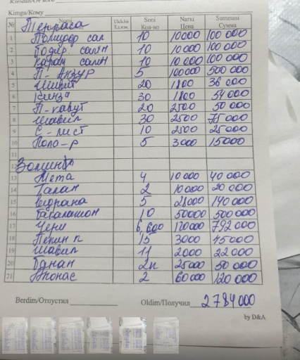 2025 12 30 14 05 01 png