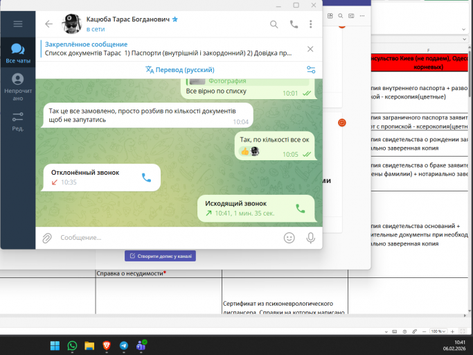 2026 02 06 10 41 55 png