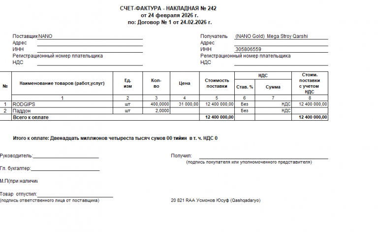 2026 04 11 16 50 20 png