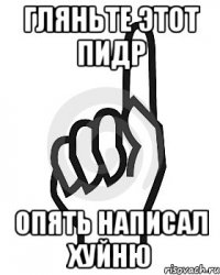 Как нарисовать далбаеба
