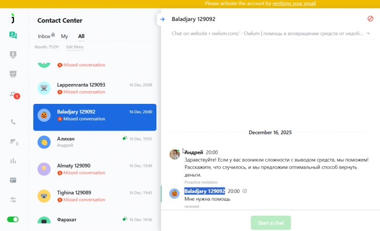 2025 12 18 16 16 42 png