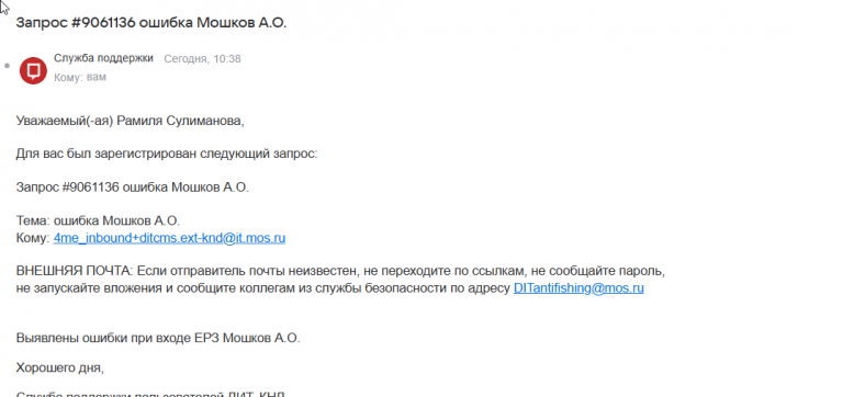 2025 06 06 10 38 45 png