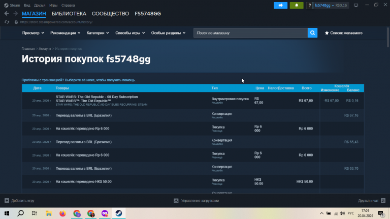 2026 04 20 17 01 13 png