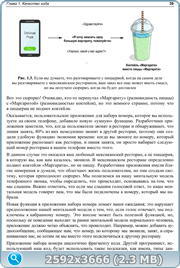 thumb 788aa963e9aad4cda11a16abacf00b96 png