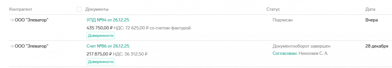 2025 12 30 10 46 13 png