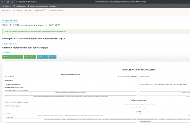 2025 11 27 13 38 53 png