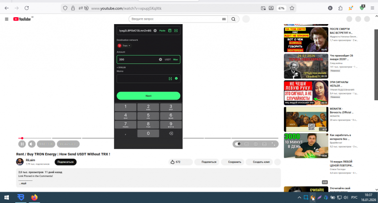 2026 01 16 10 37 10 png