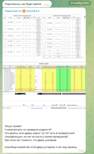 2026 03 13 14 30 19 png