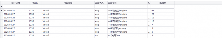 2026 04 27 19 57 54 png